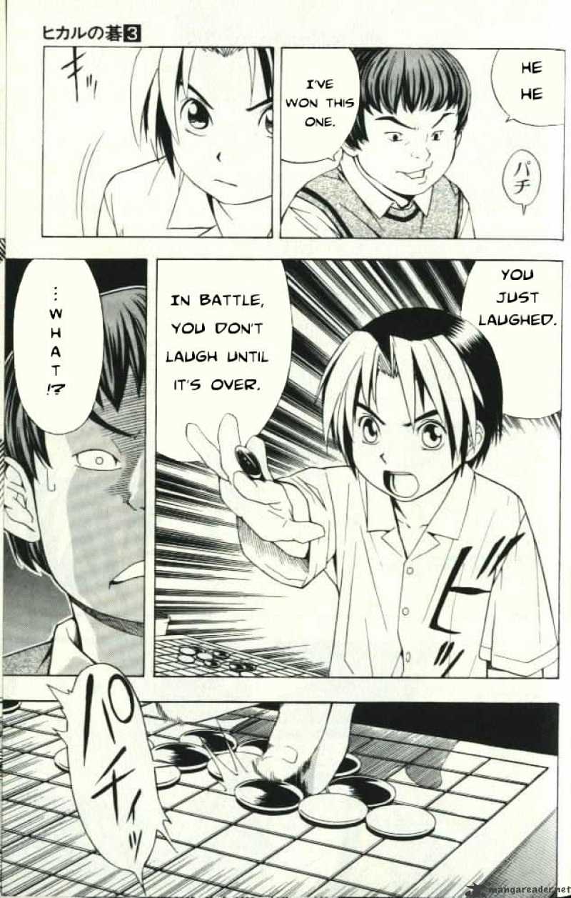 Hikaru No Go - Chapter 25 : Pre-Game