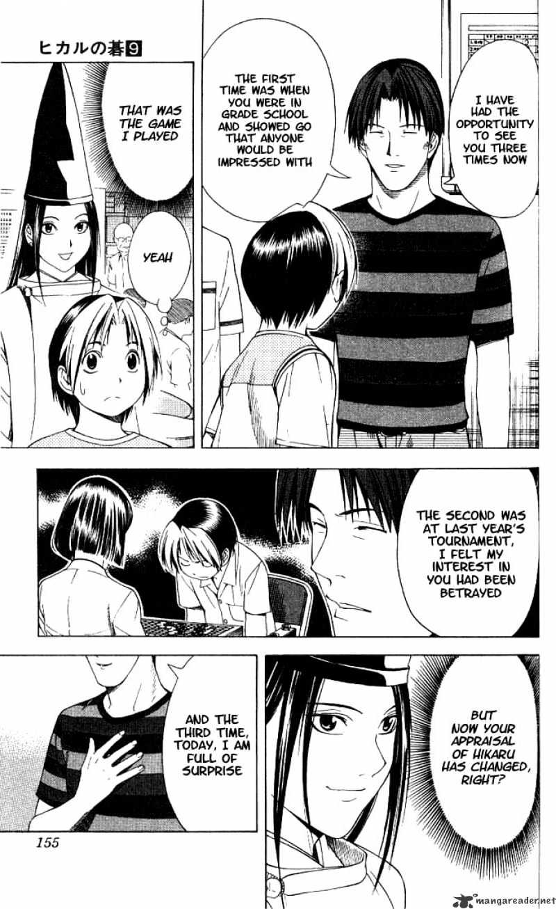 Hikaru No Go - Chapter 76 : My Name Is