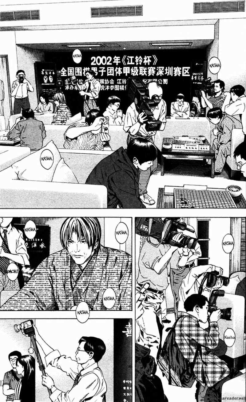 Hikaru No Go - Chapter 170 : The Korean Go Association