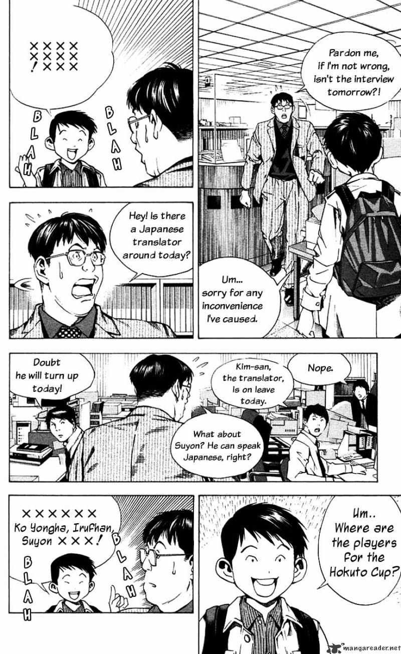 Hikaru No Go - Chapter 170 : The Korean Go Association