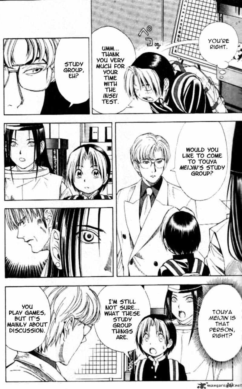 Hikaru No Go - Chapter 52 : The Two Study Groups