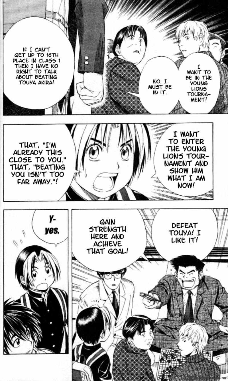 Hikaru No Go - Chapter 52 : The Two Study Groups