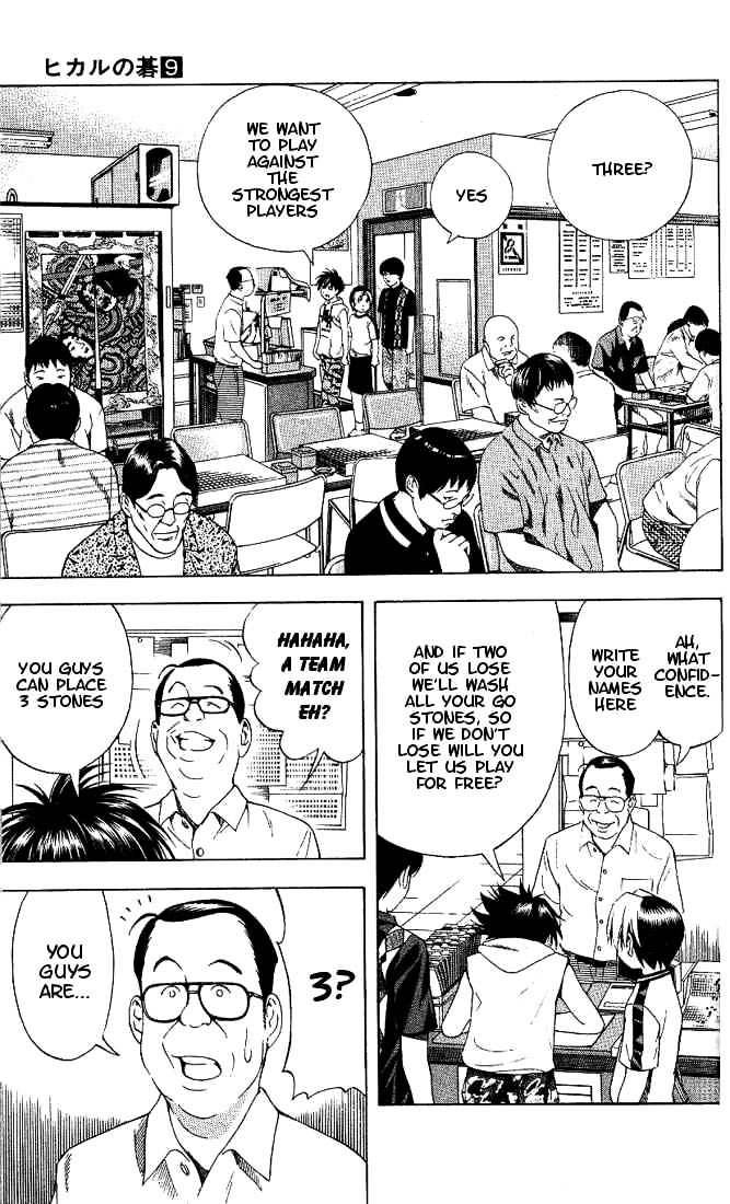 Hikaru No Go - Chapter 70 : Training! Training!!