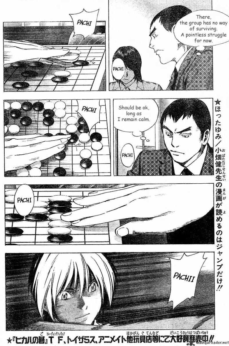 Hikaru No Go - Chapter 180 : China Vs Japan 3