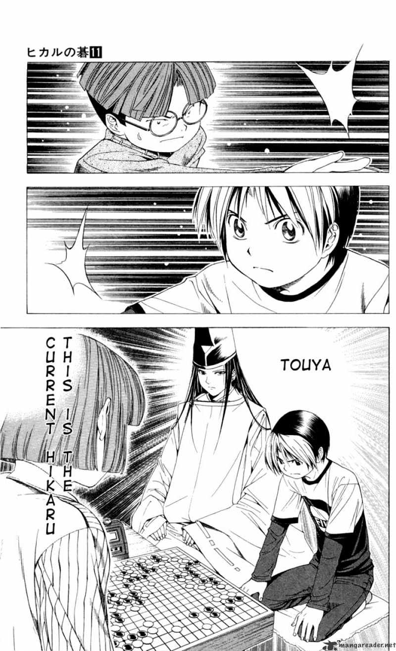 Hikaru No Go - Chapter 95 : The Second Passer