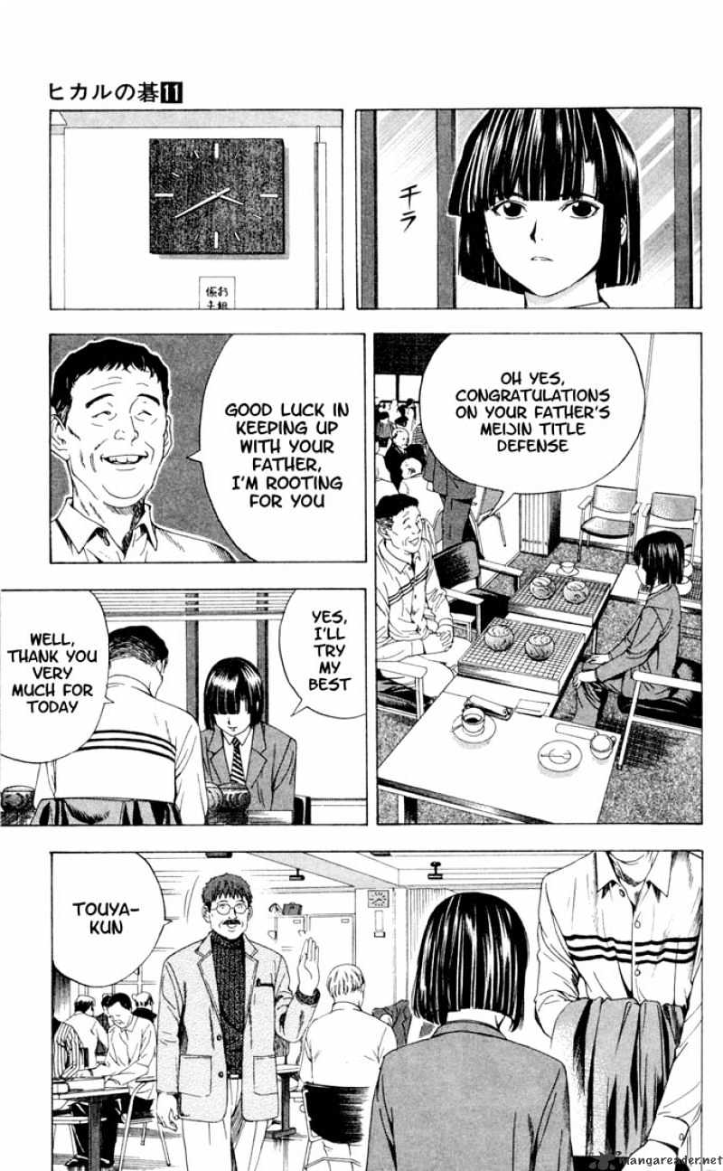 Hikaru No Go - Chapter 95 : The Second Passer