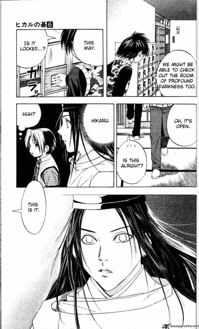 Hikaru No Go - Chapter 47 : The Room Of Profound Darkness