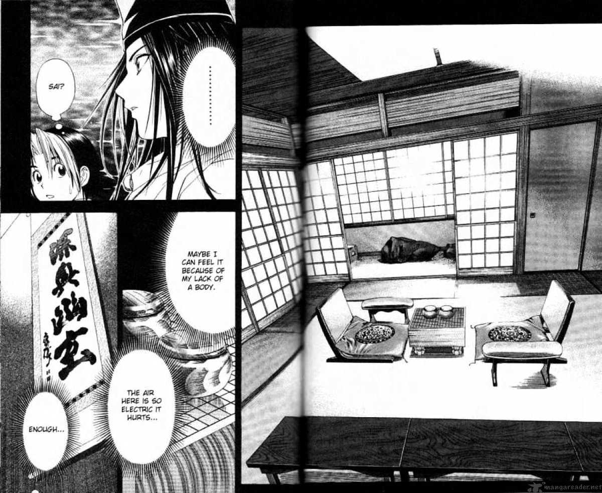 Hikaru No Go - Chapter 47 : The Room Of Profound Darkness