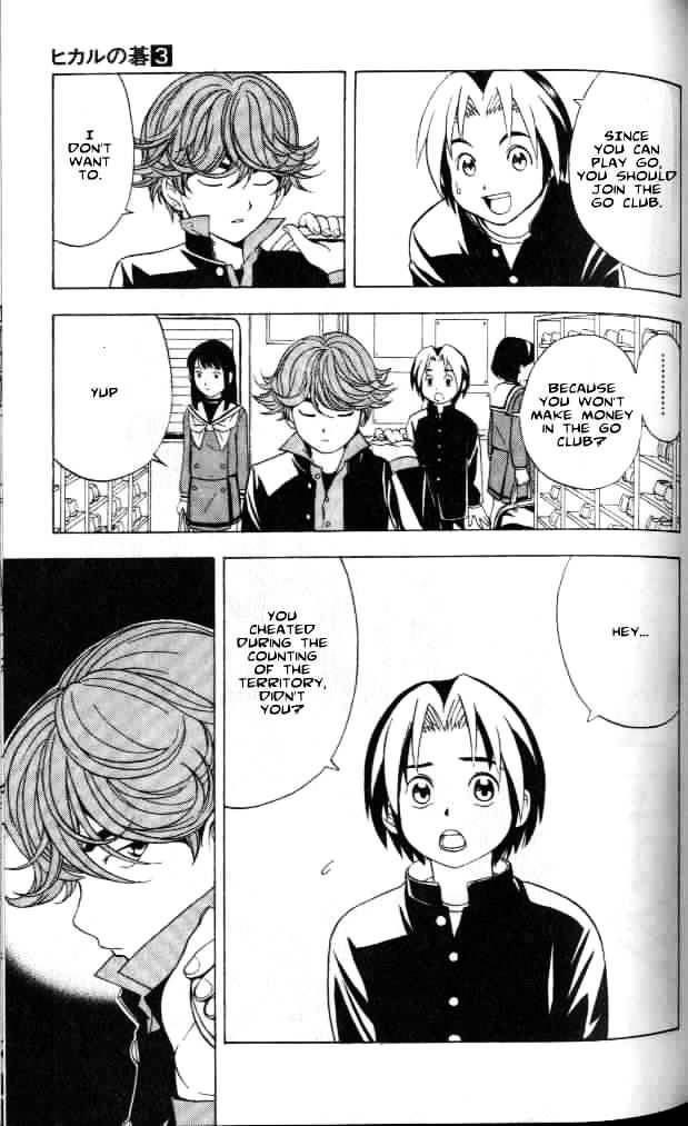 Hikaru No Go - Chapter 20 : The Third Member