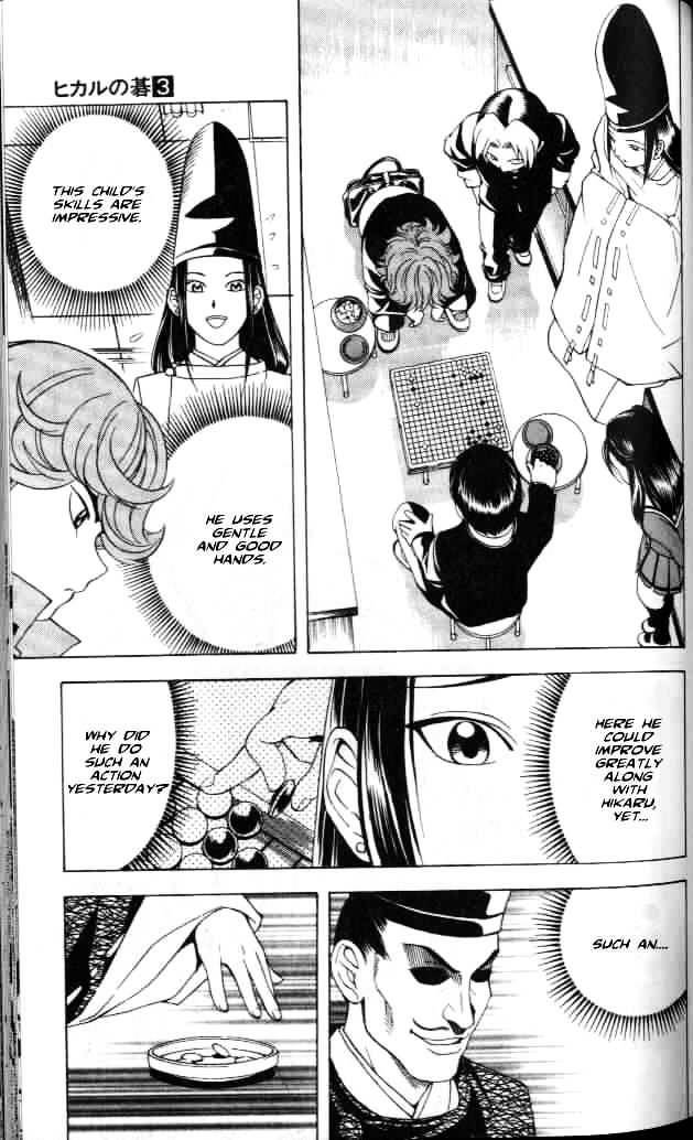 Hikaru No Go - Chapter 20 : The Third Member