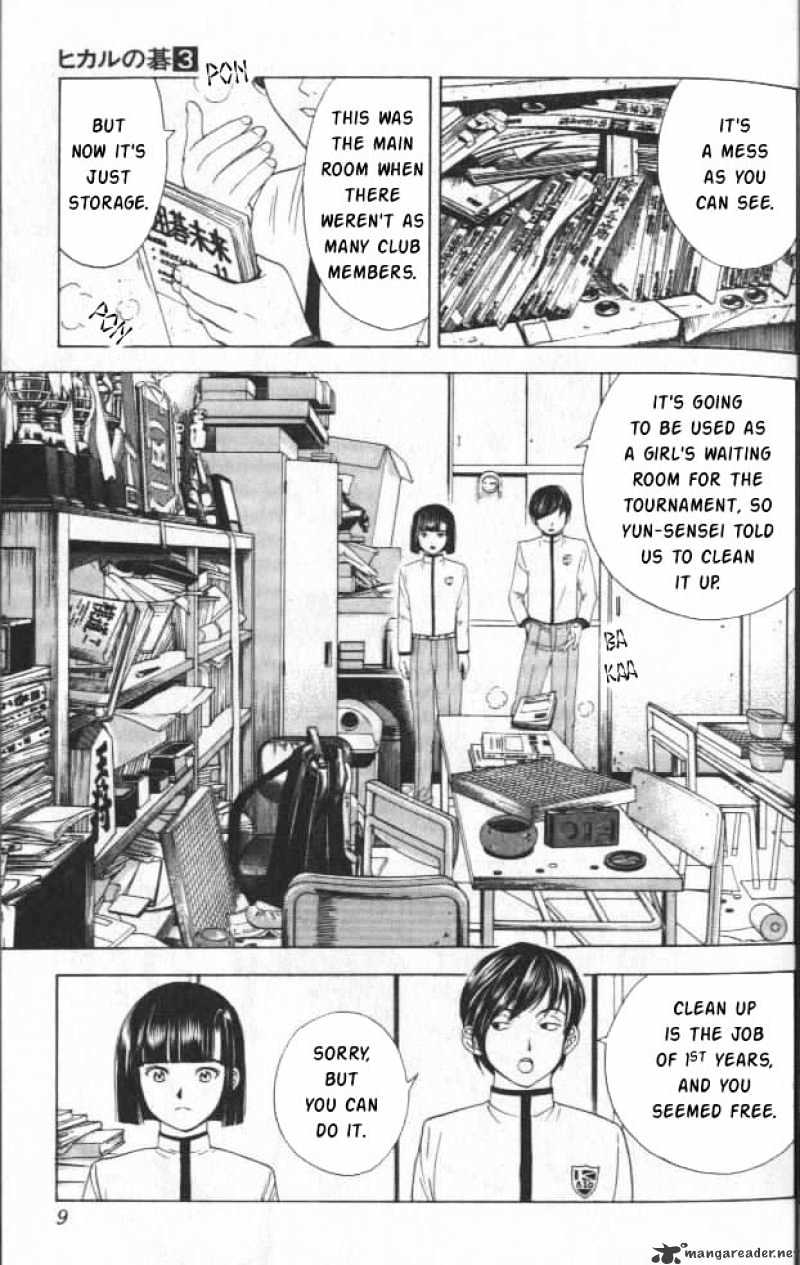 Hikaru No Go - Chapter 17 : Leave The Go Club