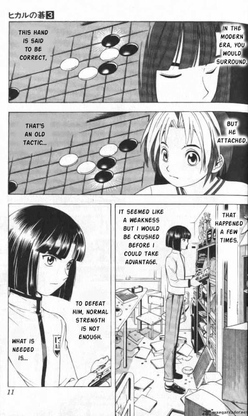 Hikaru No Go - Chapter 17 : Leave The Go Club