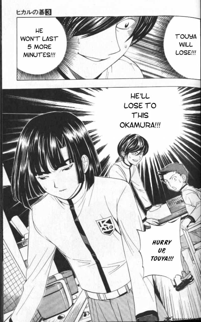 Hikaru No Go - Chapter 17 : Leave The Go Club