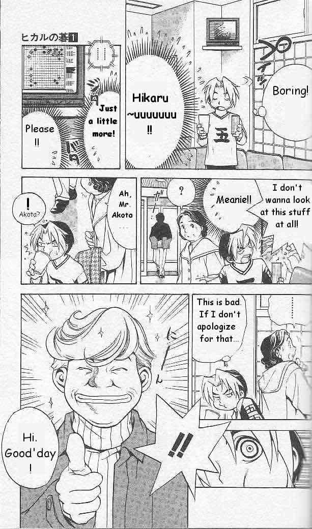 Hikaru No Go - Chapter 2 : From High Above