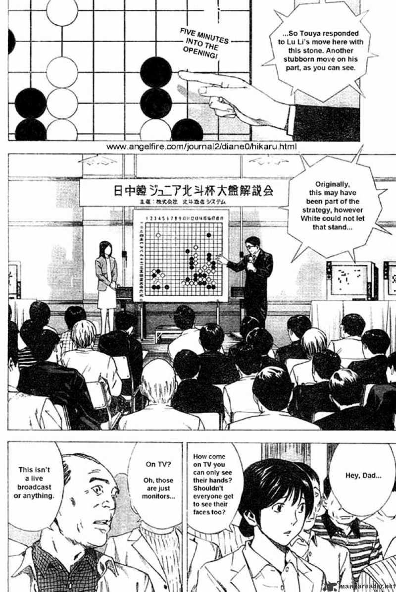 Hikaru No Go - Chapter 179 : China Vs Japan 2