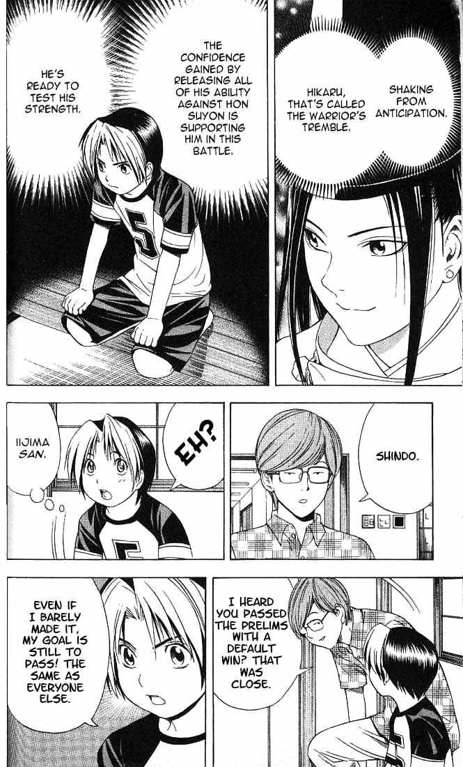 Hikaru No Go - Chapter 77 : Main Test Begins