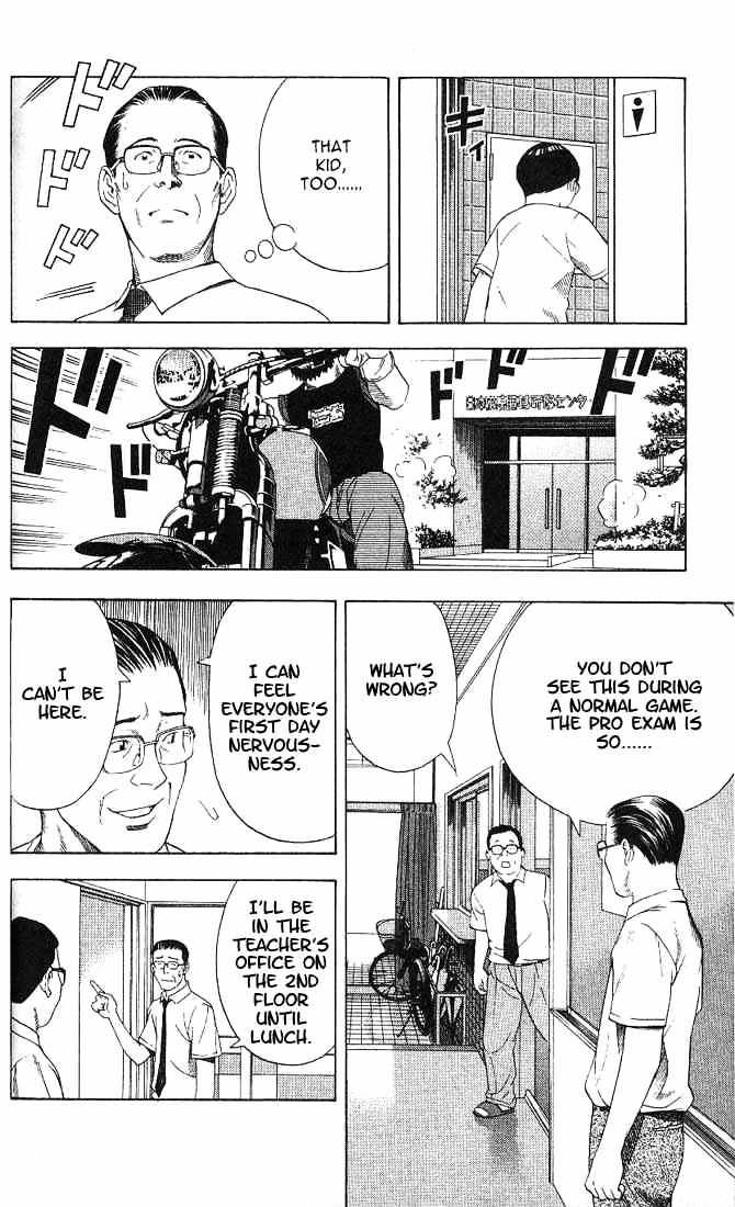 Hikaru No Go - Chapter 77 : Main Test Begins