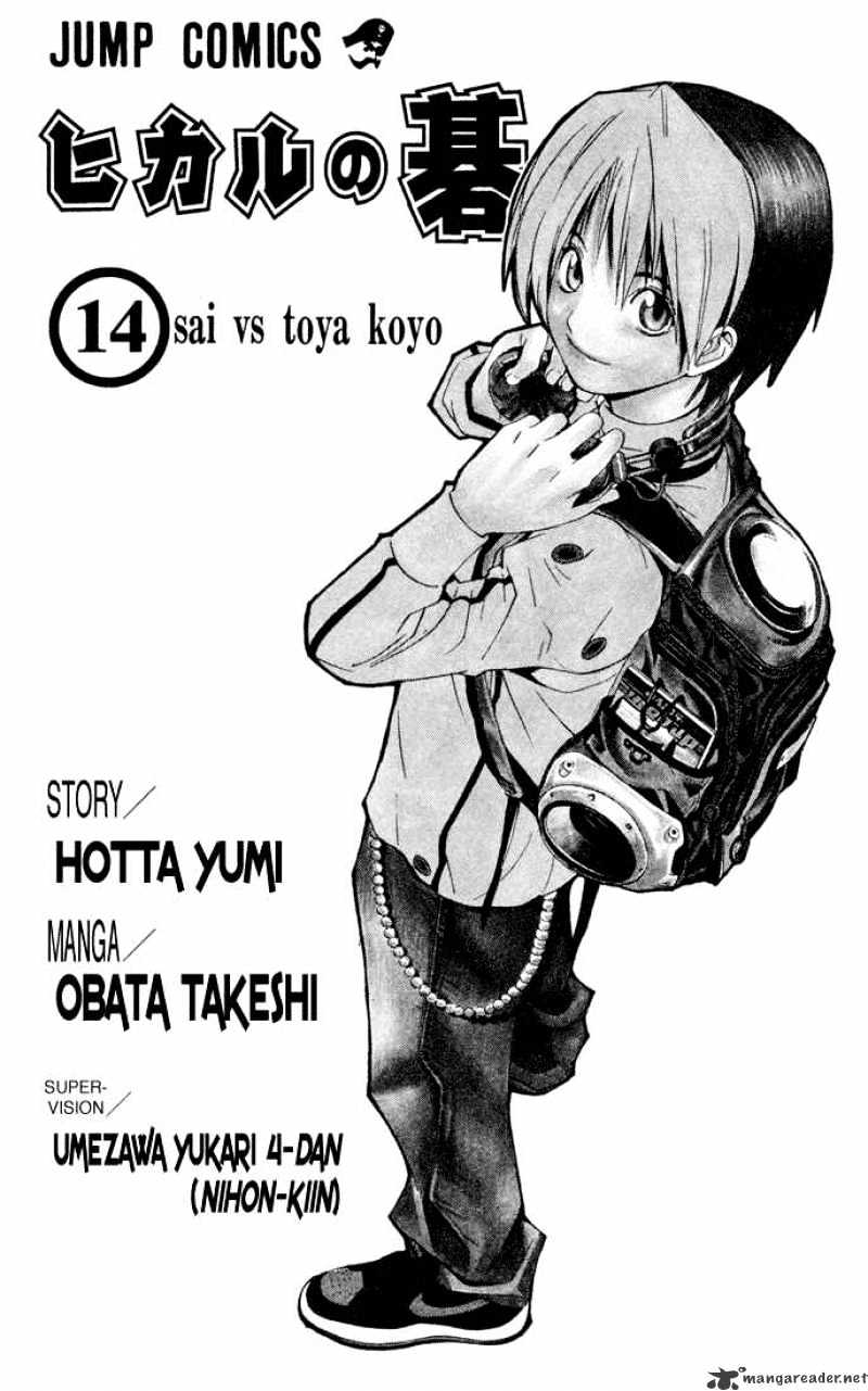 Hikaru No Go - Chapter 114 : Sai Vs Toya Koyo 3