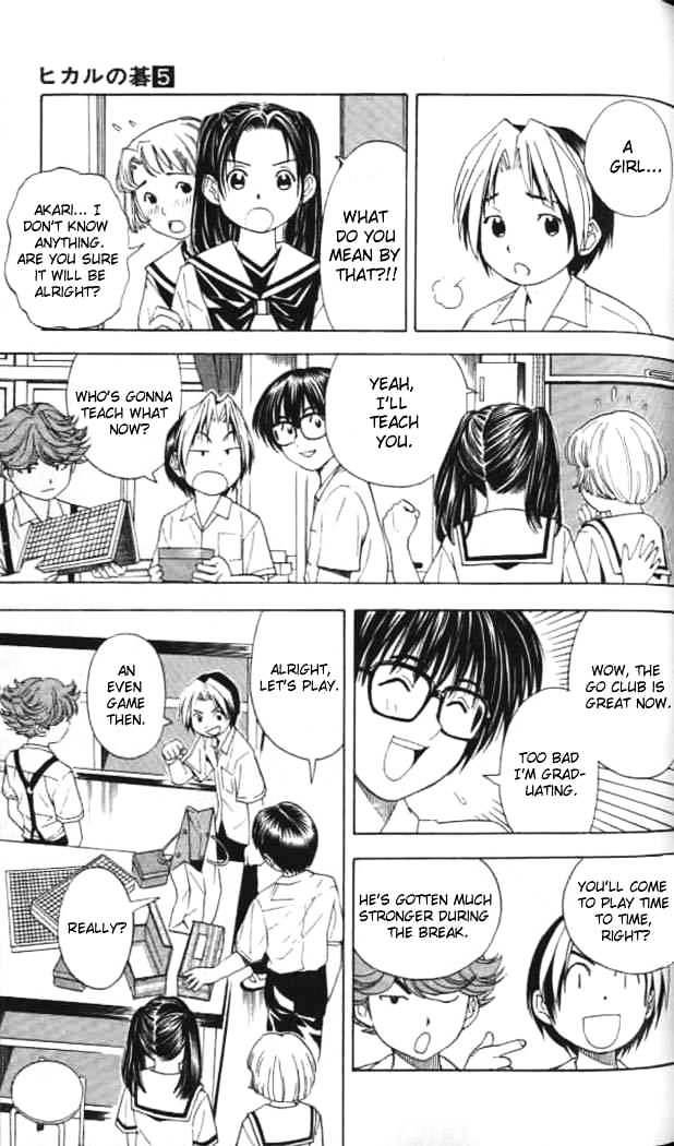 Hikaru No Go - Chapter 37 : Second Semester