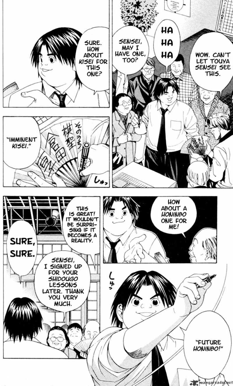 Hikaru No Go - Chapter 104 : Kurata 6-Dan