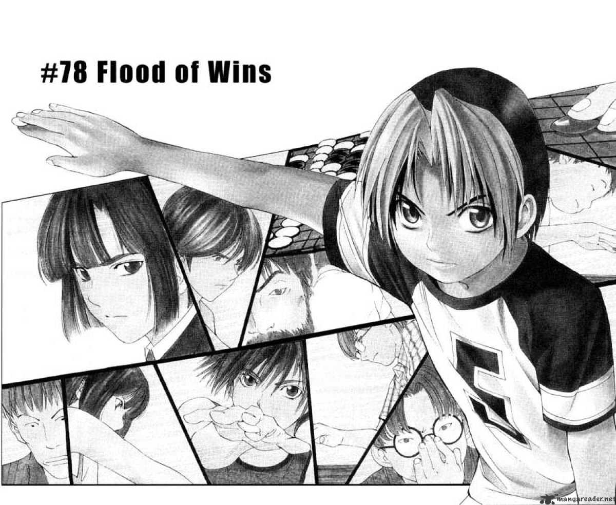 Hikaru No Go - Chapter 78 : Flood Of Wins