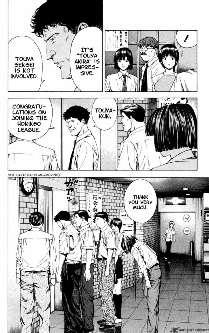 Hikaru No Go - Chapter 140 : Resolution