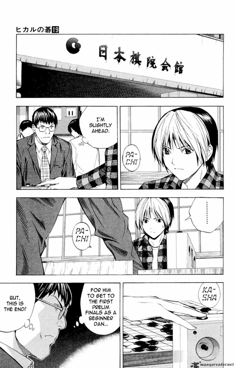 Hikaru No Go - Chapter 151 : Me Too!