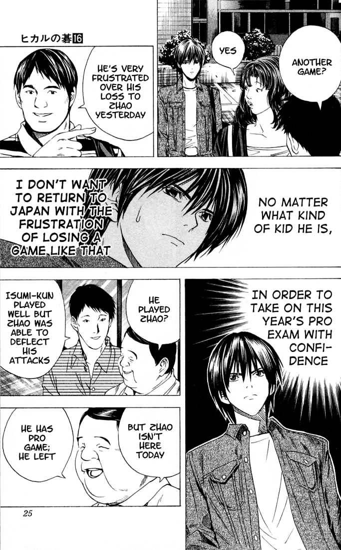 Hikaru No Go - Chapter 131 : Chinese Go Institute