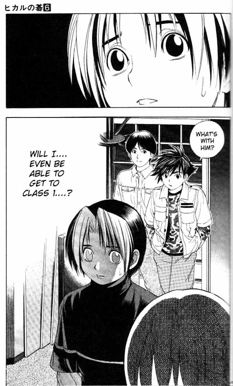 Hikaru No Go - Chapter 45 : Black Coffee