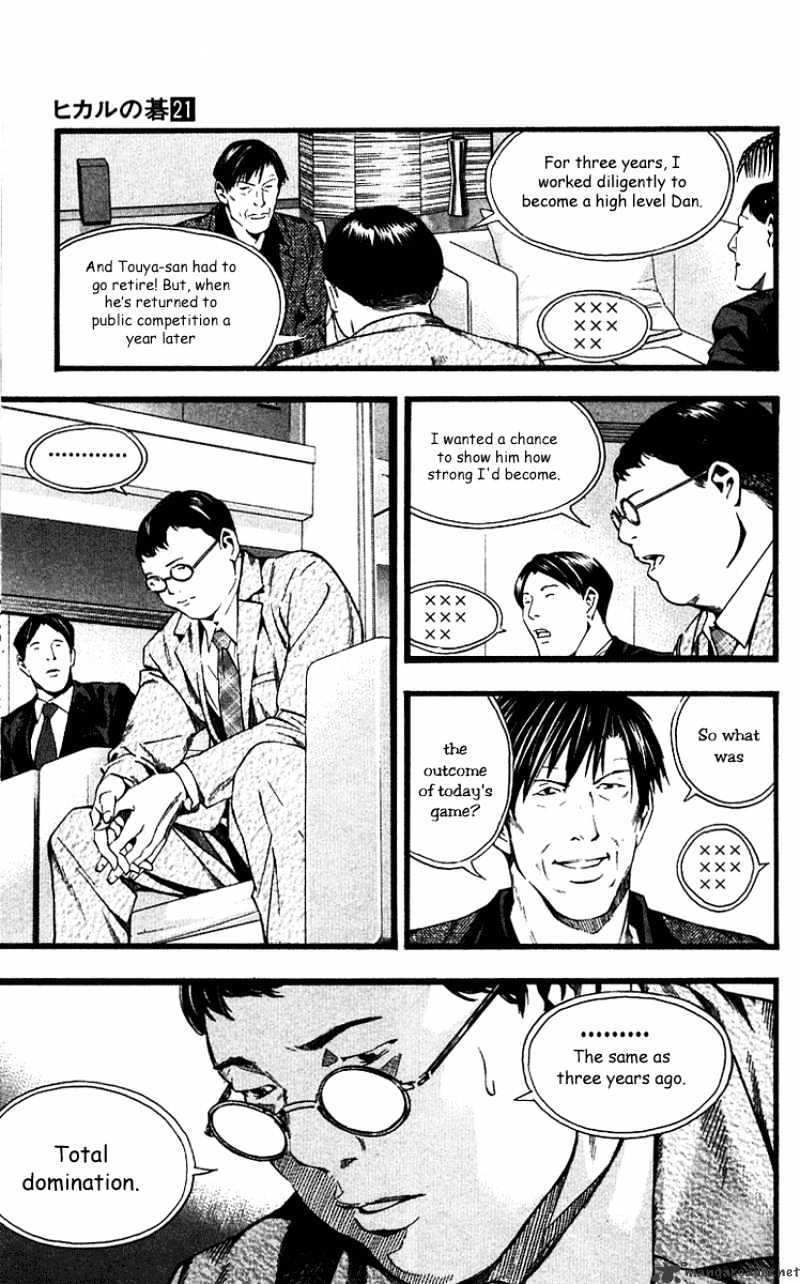 Hikaru No Go - Chapter 171 : Proof Of Existence