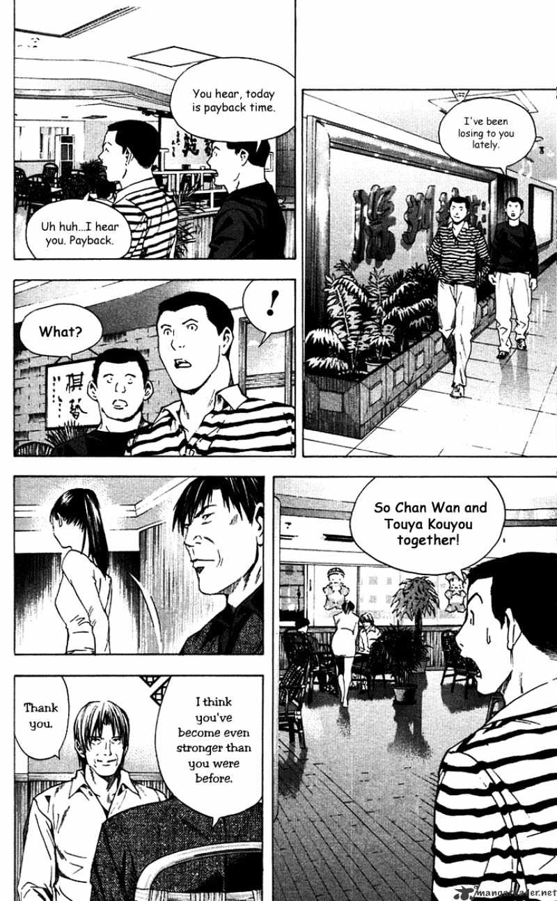 Hikaru No Go - Chapter 171 : Proof Of Existence