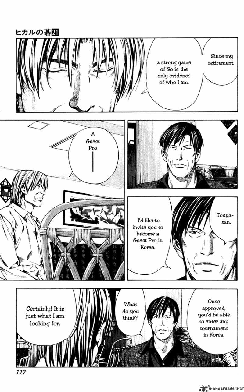 Hikaru No Go - Chapter 171 : Proof Of Existence