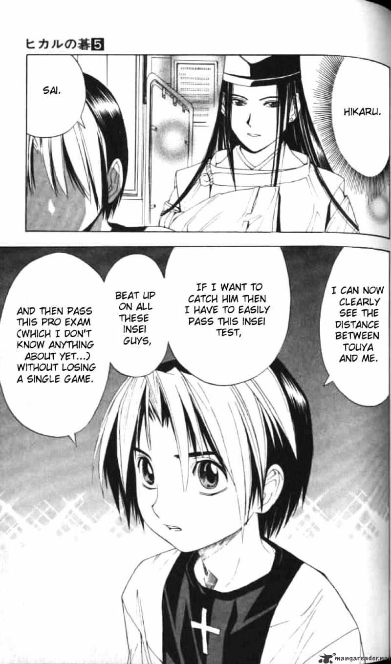 Hikaru No Go - Chapter 40 : Commencement