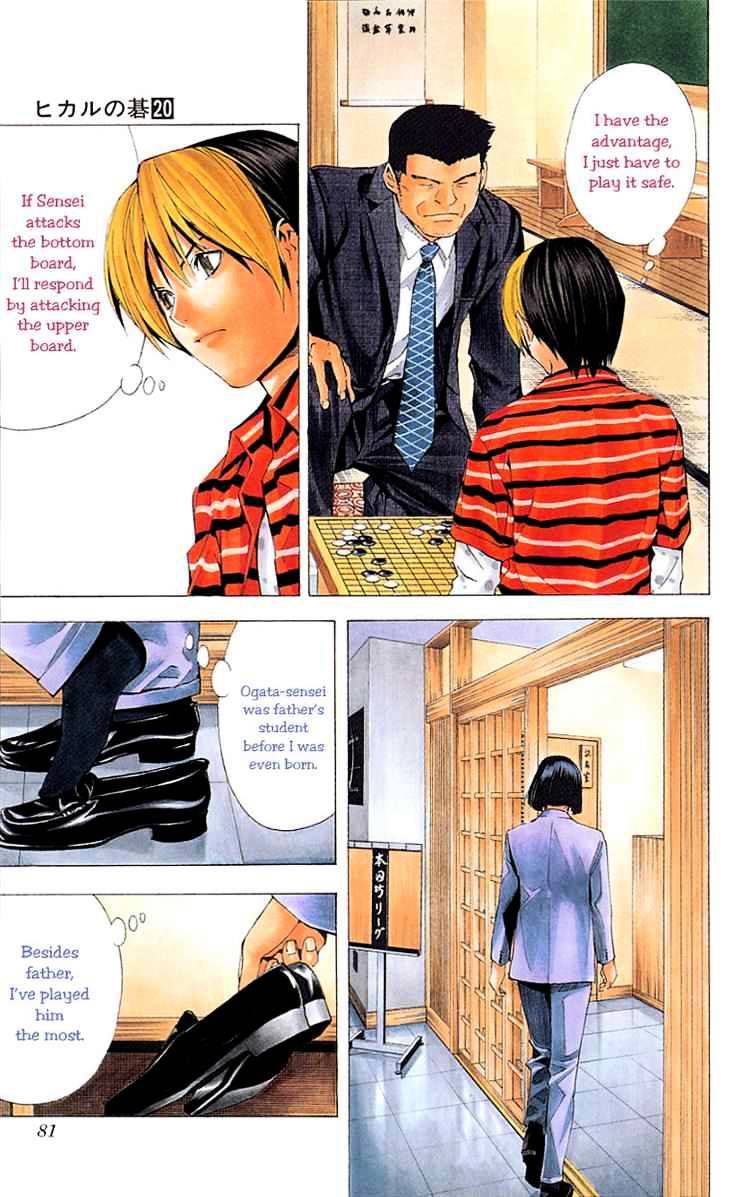 Hikaru No Go - Chapter 160 : A Moment S Timidness