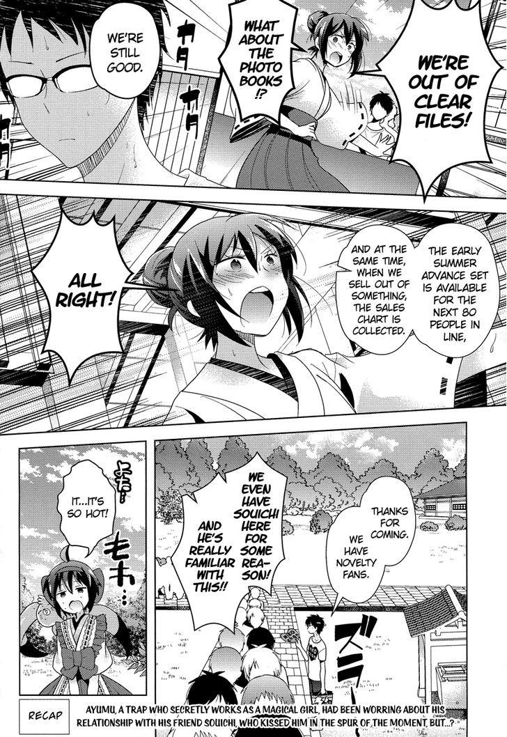 Otasuke Miko Miko-Chan - Chapter 8 : Thriving!!