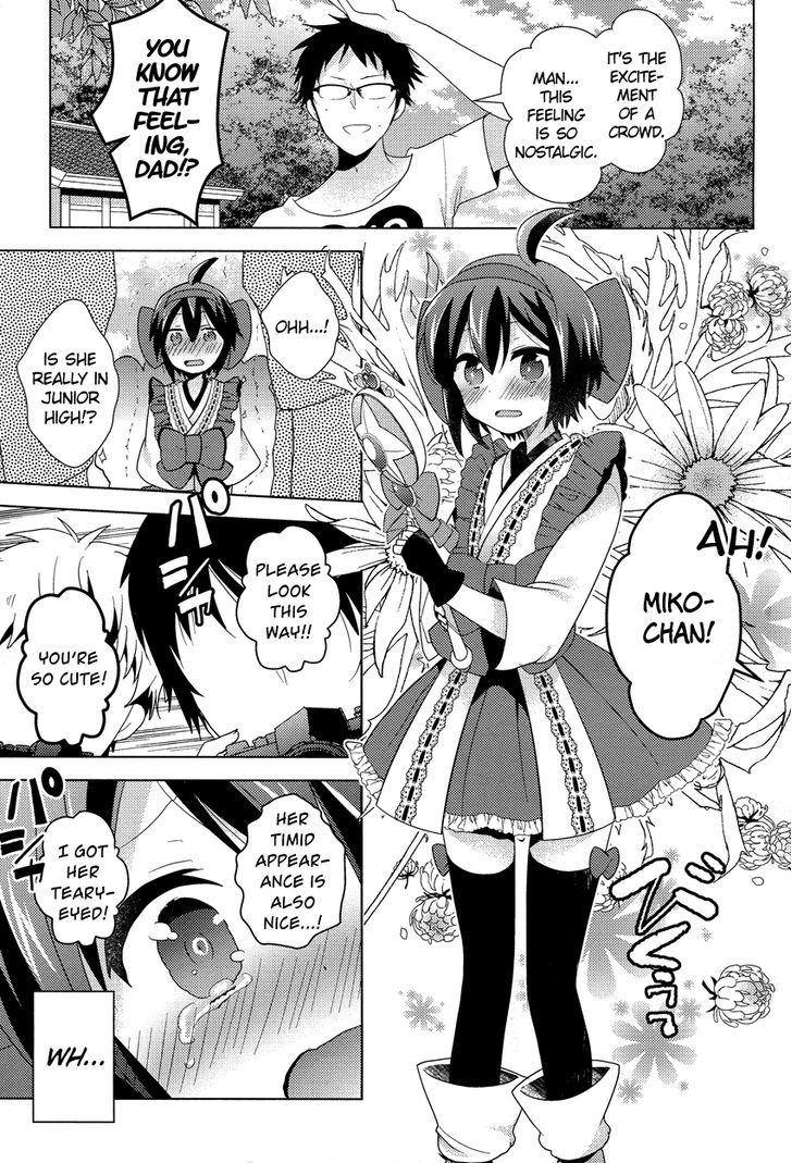 Otasuke Miko Miko-Chan - Chapter 8 : Thriving!!