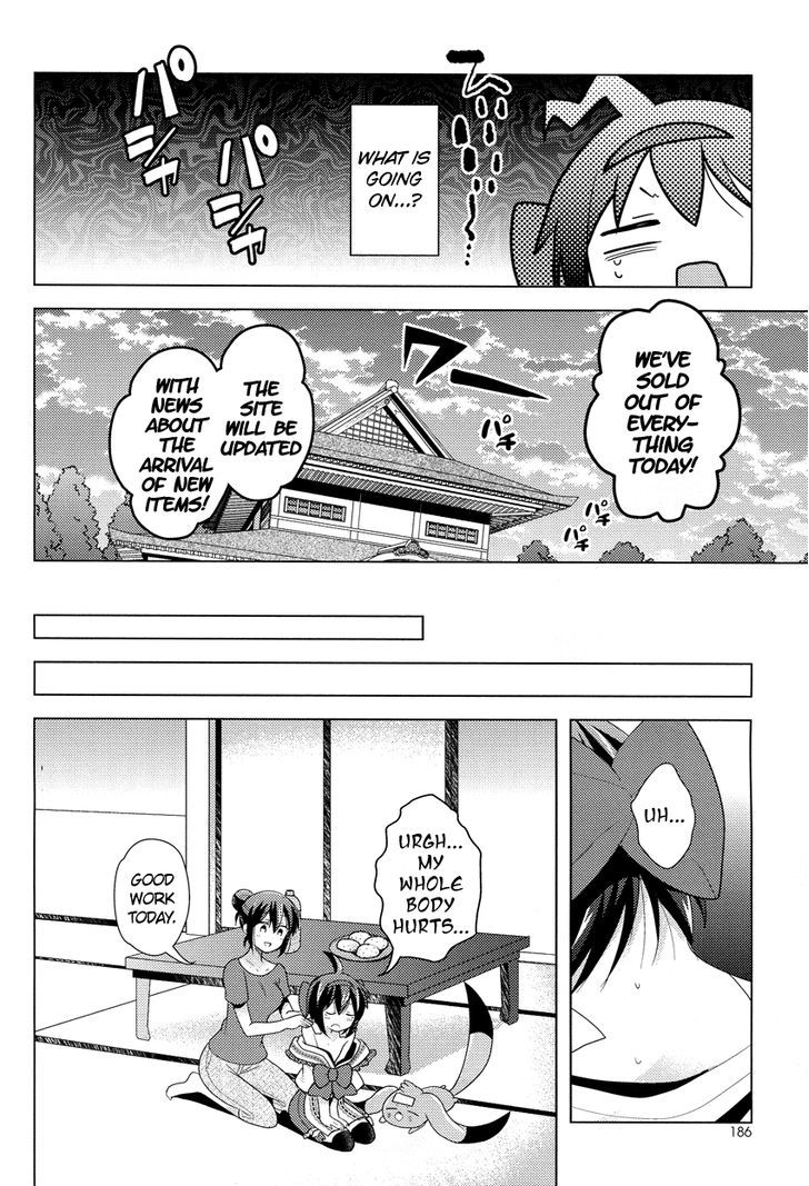 Otasuke Miko Miko-Chan - Chapter 8 : Thriving!!