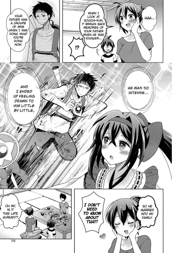 Otasuke Miko Miko-Chan - Chapter 8 : Thriving!!