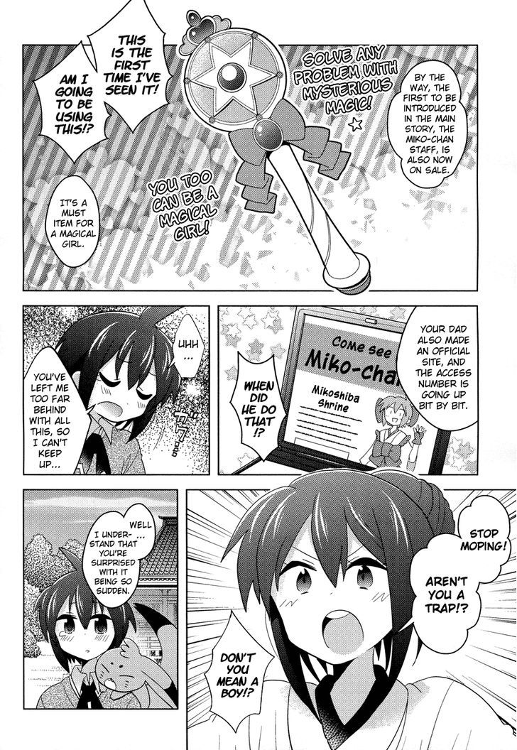 Otasuke Miko Miko-Chan - Chapter 3 : First Job!