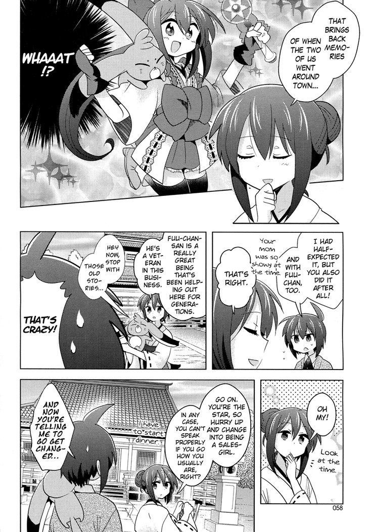 Otasuke Miko Miko-Chan - Chapter 3 : First Job!