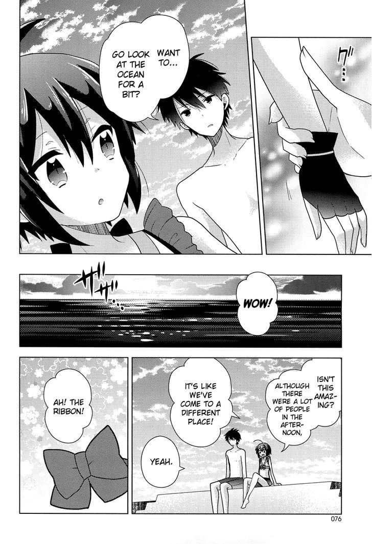 Otasuke Miko Miko-Chan - Chapter 10 : Read Online