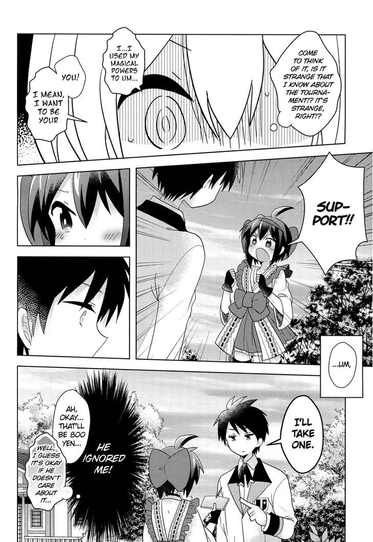 Otasuke Miko Miko-Chan - Chapter 5 : Pursuit!