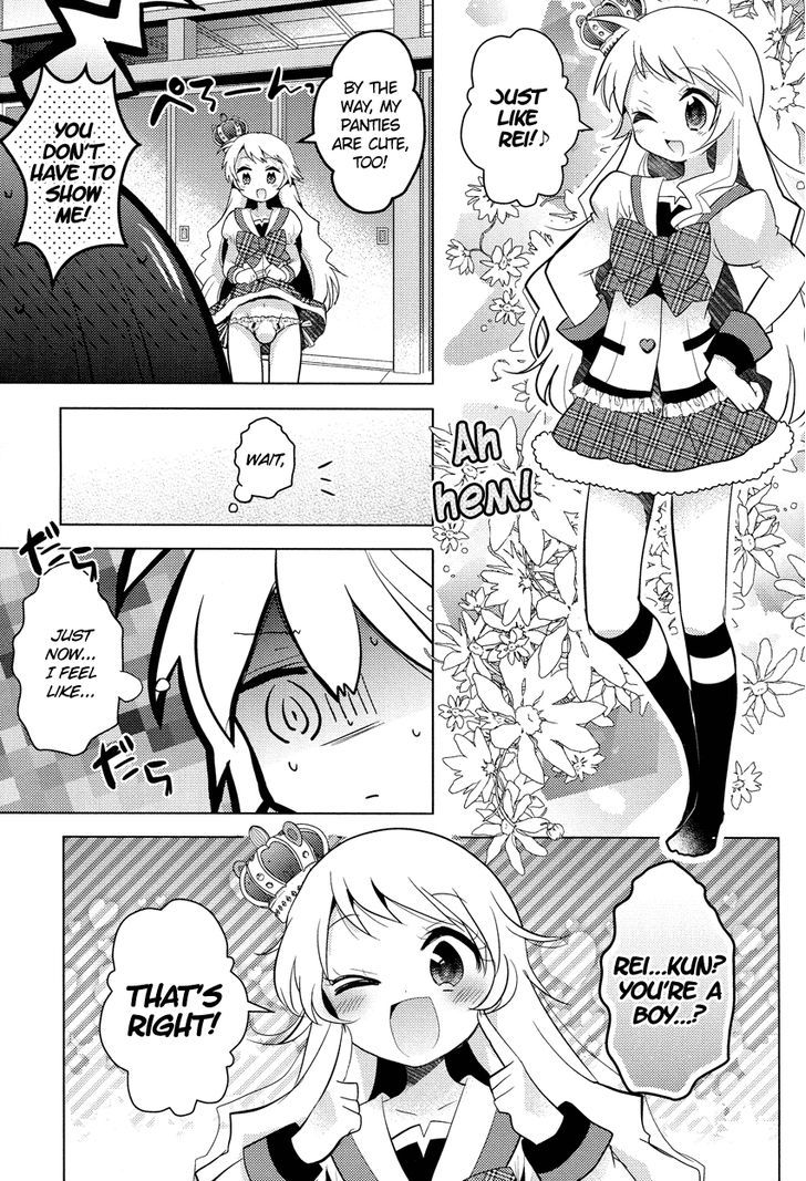 Otasuke Miko Miko-Chan - Chapter 7 : Encounter!