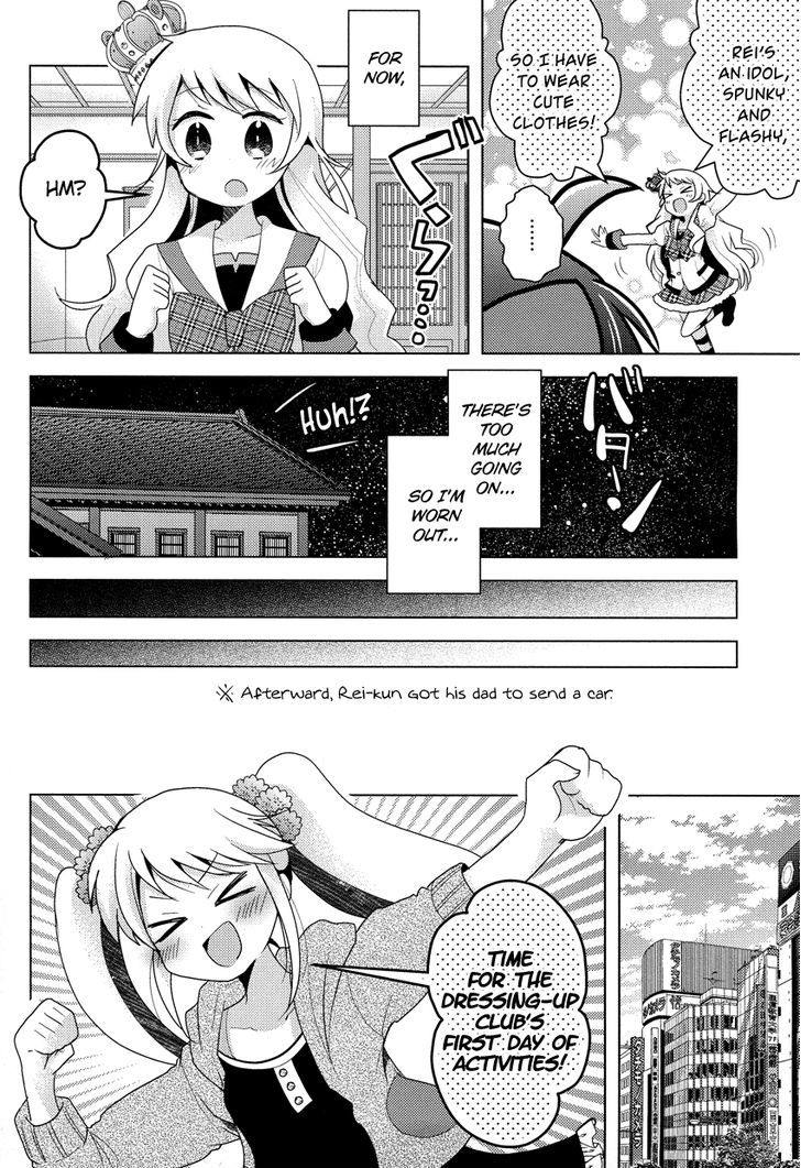 Otasuke Miko Miko-Chan - Chapter 7 : Encounter!