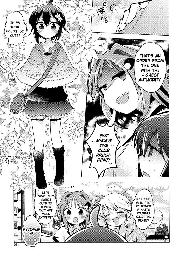 Otasuke Miko Miko-Chan - Chapter 7 : Encounter!