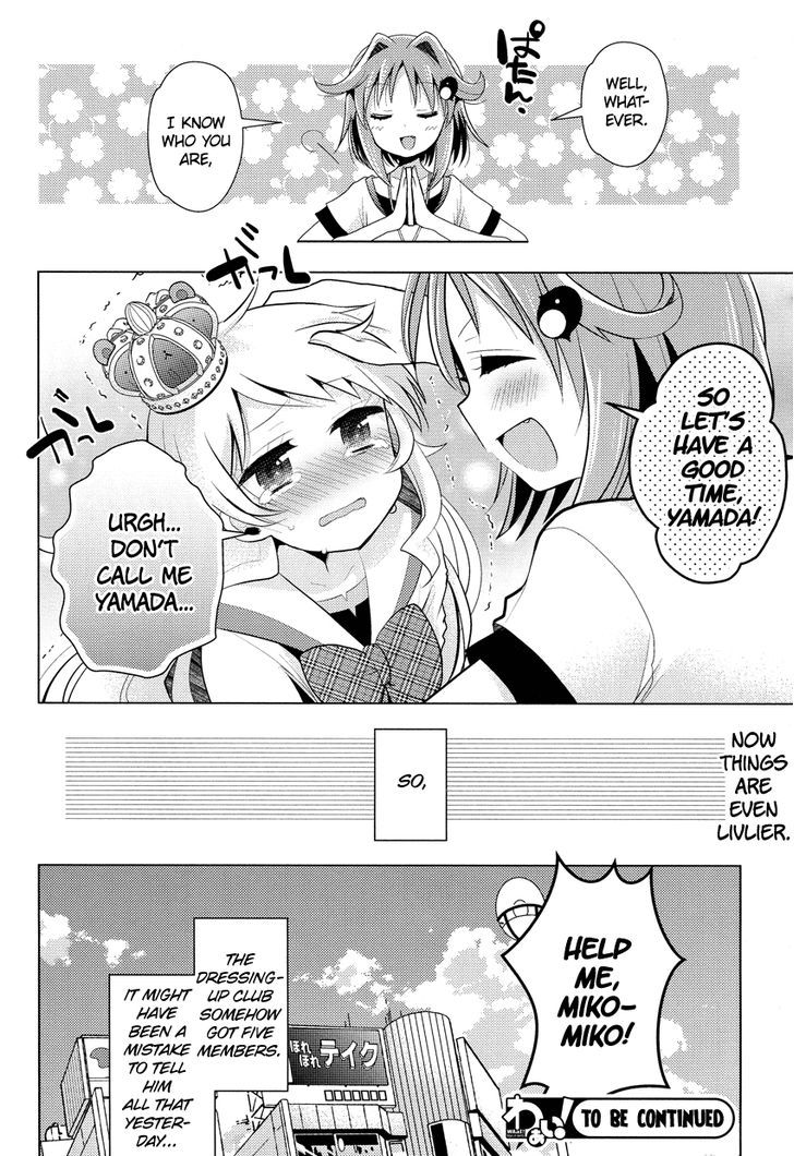 Otasuke Miko Miko-Chan - Chapter 7 : Encounter!