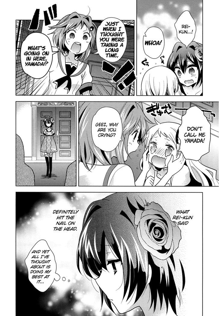 Otasuke Miko Miko-Chan - Chapter 9 : Attack!