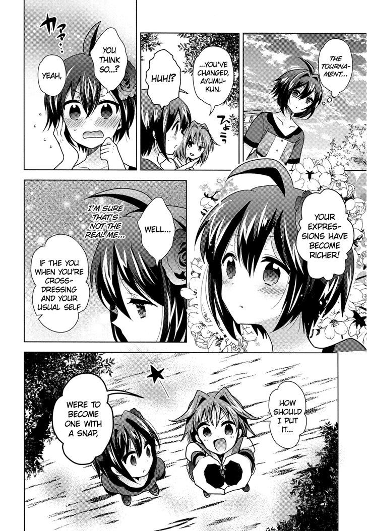 Otasuke Miko Miko-Chan - Chapter 9 : Attack!