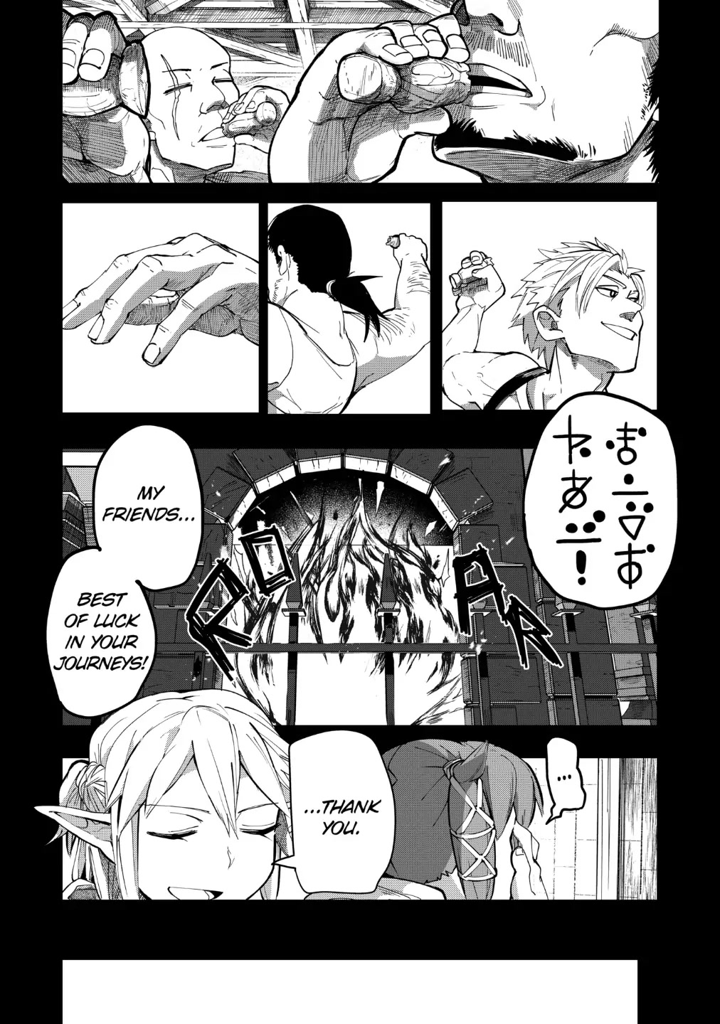 Thank You, Isekai! - Chapter 28: Departure