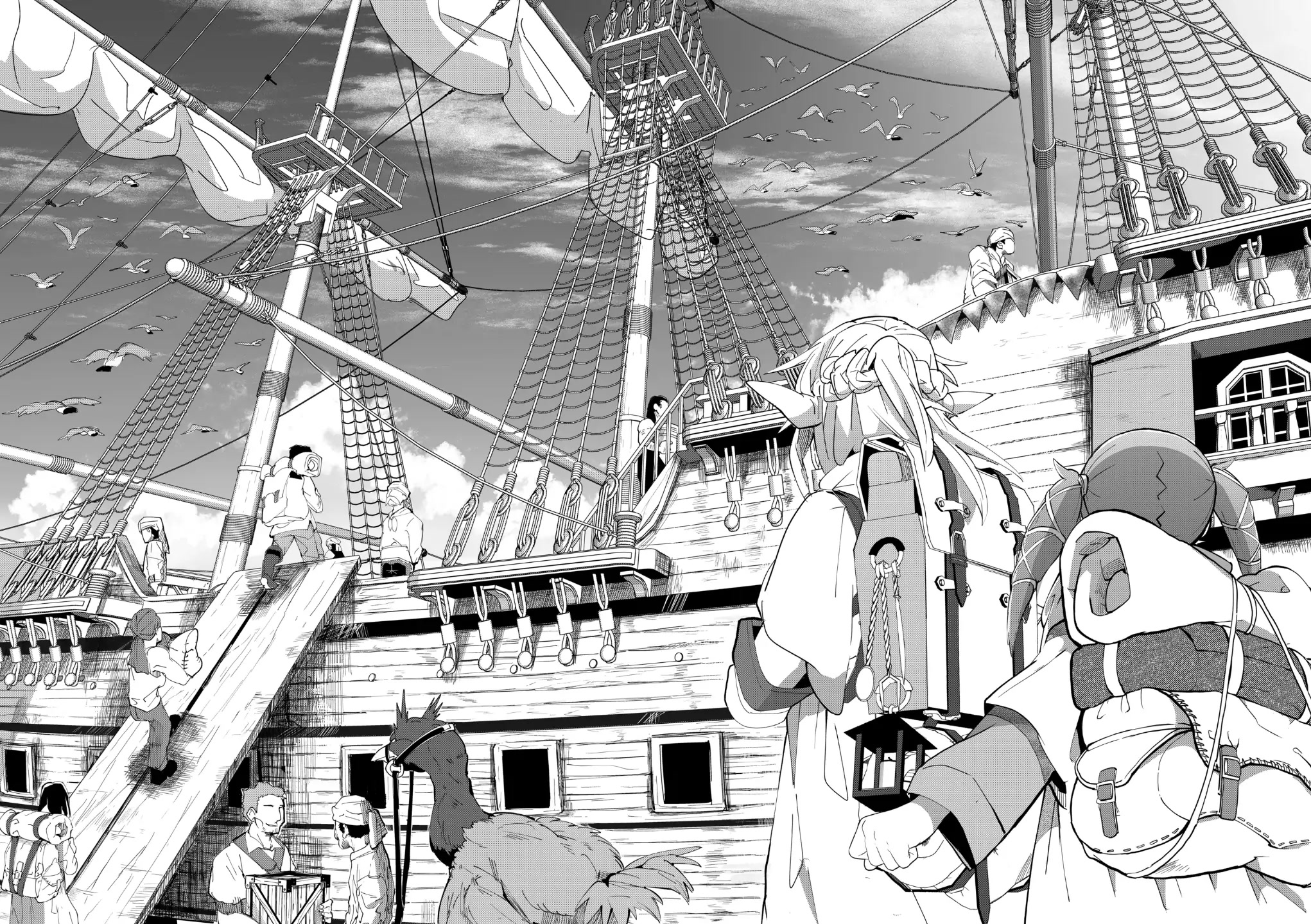 Thank You, Isekai! - Chapter 28: Departure